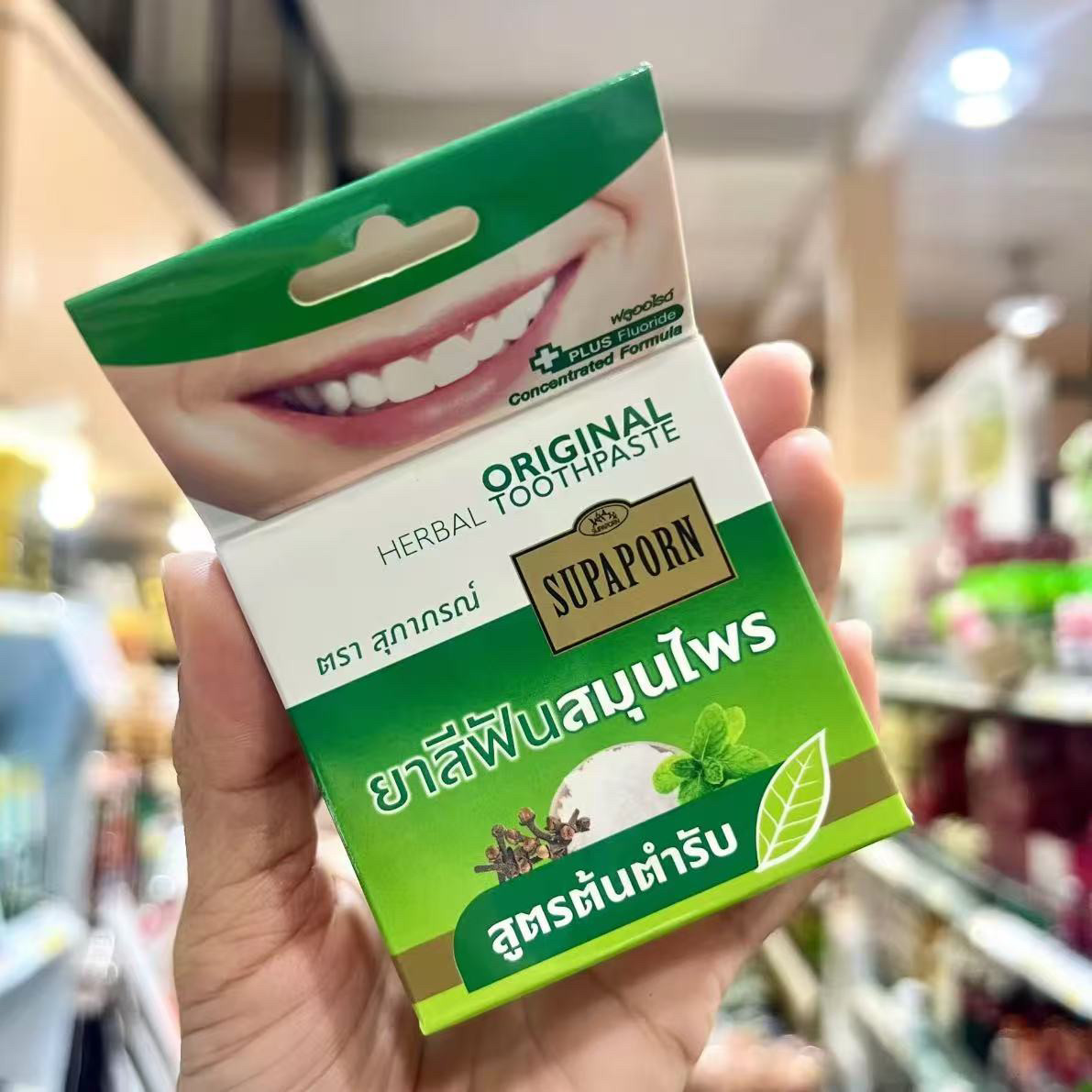 Teeth Whitening Powder - Pó Dental Herbal SUPAPORN da Tailândia,