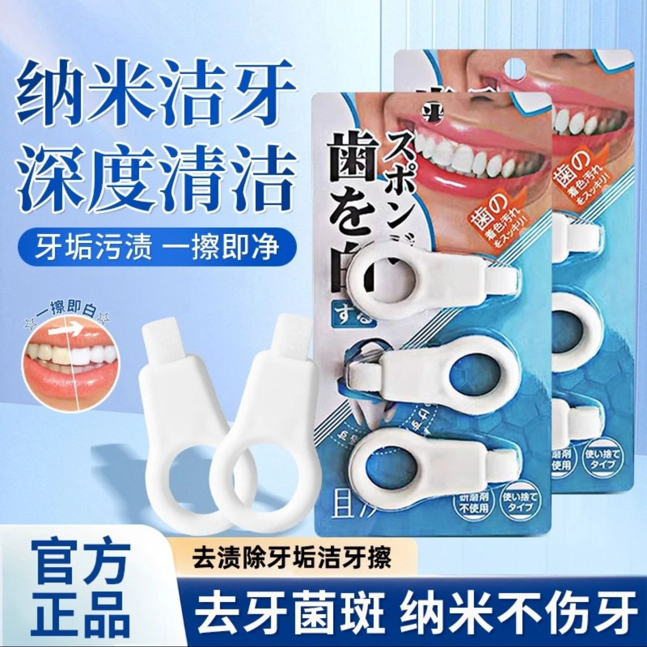 Teeth Whitening In Japan - Escova manual japonesa para remoção de